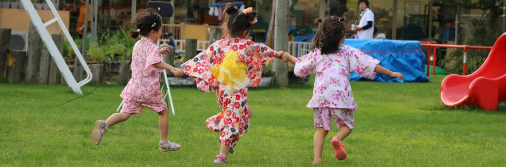 認定こども園　三春幼保園