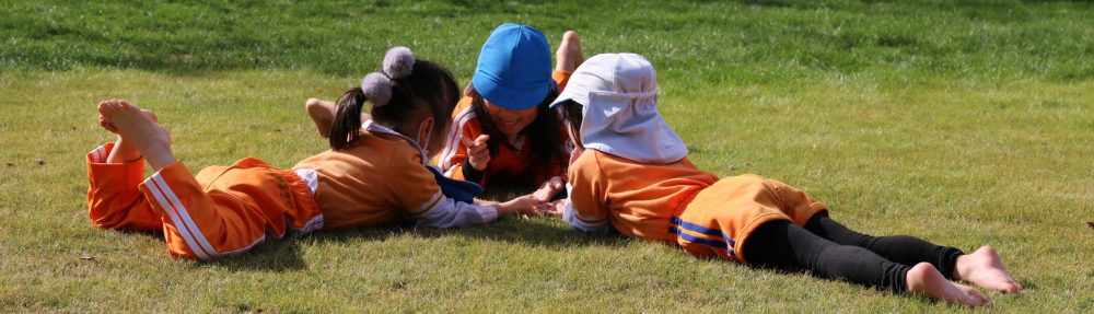 認定こども園　三春幼保園